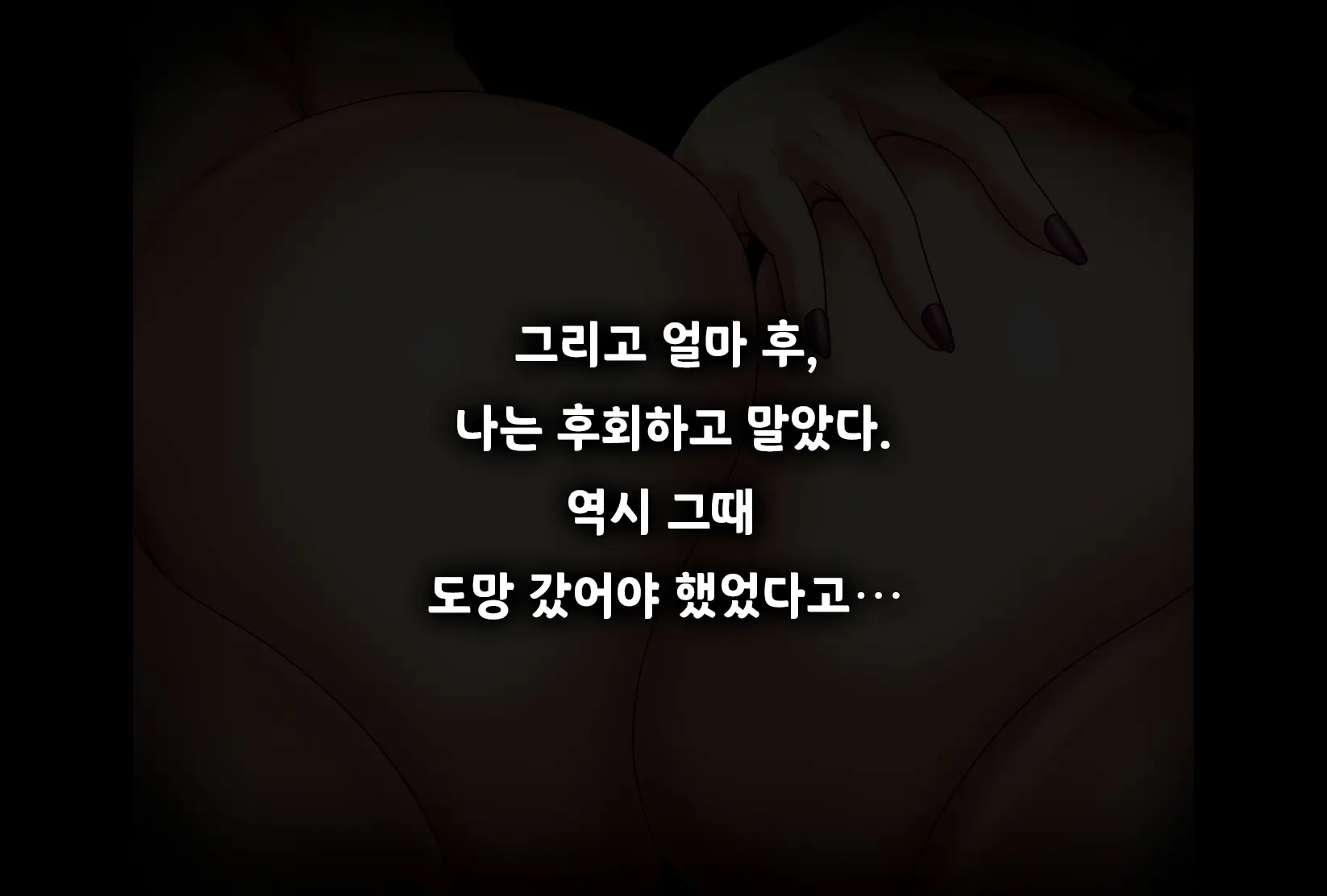 Jukuyoku No Yakata Inran Jukujo Shimai, Shonen O Nomikomu Nikuyoku Bosei | 욕망의 저택 ~음란숙녀 자매, 소년을 삼키는 색욕 모성~